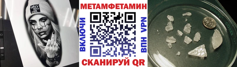 Амфетамин 98%  дарнет шоп  мориарти наркотические препараты  Пыталово 