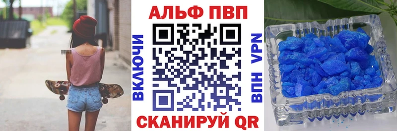 блэк спрут зеркало  Пыталово  Alpha-PVP СК КРИС 