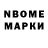 Экстази таблы Not Nickson