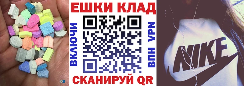 где можно купить   Пыталово  Ecstasy 280 MDMA 