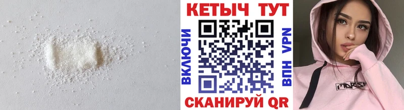 дарнет шоп  Пыталово  MEGA рабочий сайт  КЕТАМИН VHQ 