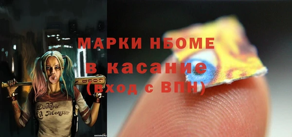 сатива Абдулино