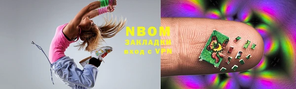 спайс Аркадак