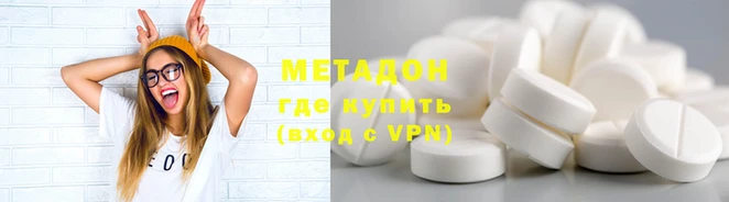 шишки Армянск