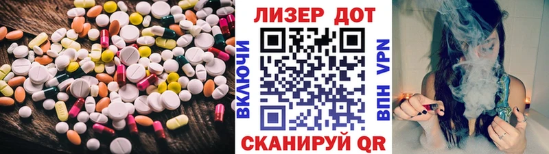 Лсд 25 экстази ecstasy  mega зеркало  Пыталово 