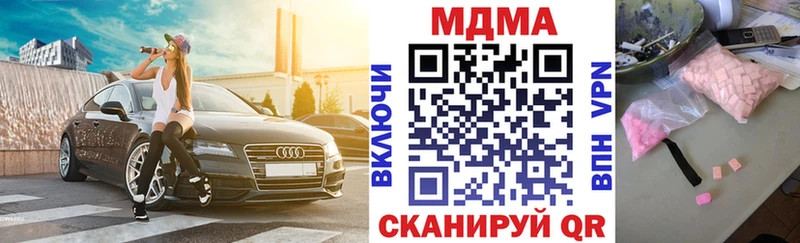 сколько стоит  Пыталово  МДМА Molly 
