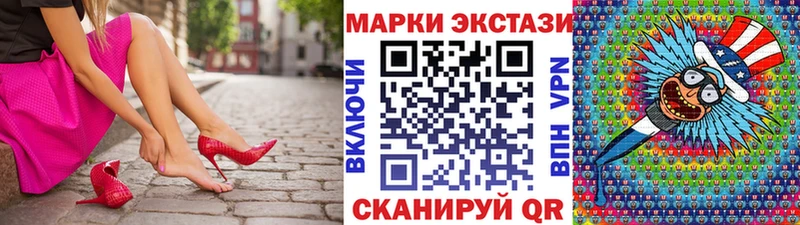Марки 25I-NBOMe 1,8мг  закладка  Пыталово 